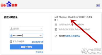 省小錢辦大事 群暉DS216 II搭建家庭數(shù)據(jù)中心的靠譜指南
